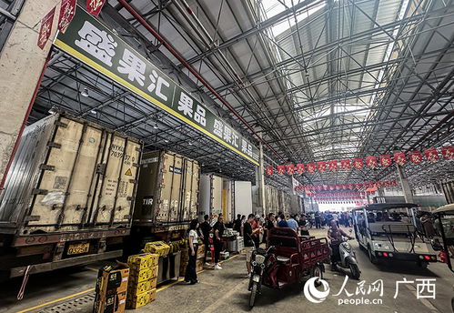 南宁江楠国际水果交易市场盛大开业 打造南国果香新枢纽